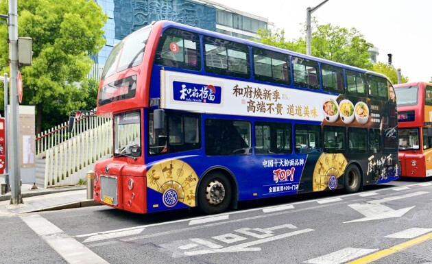 国际名厨刘一帆的入职，让餐饮界看清了和府捞面的野心