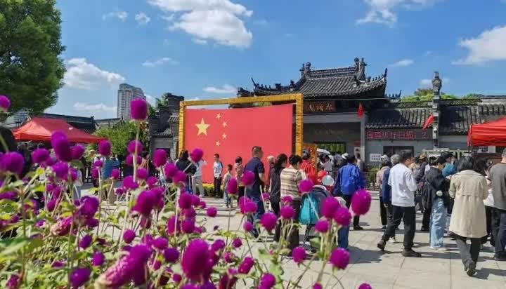 乐享国庆，如皋文体旅市场火热升温