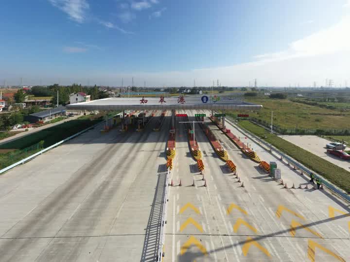 如皋这个高速道口恢复通行！