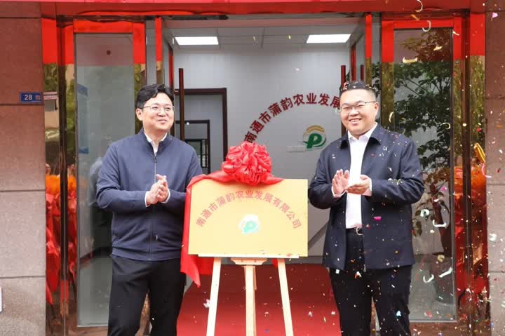 26个村联合组建! 如皋白蒲探索强村富民新模式，激发共建共富新动能