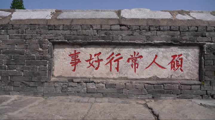 桥2