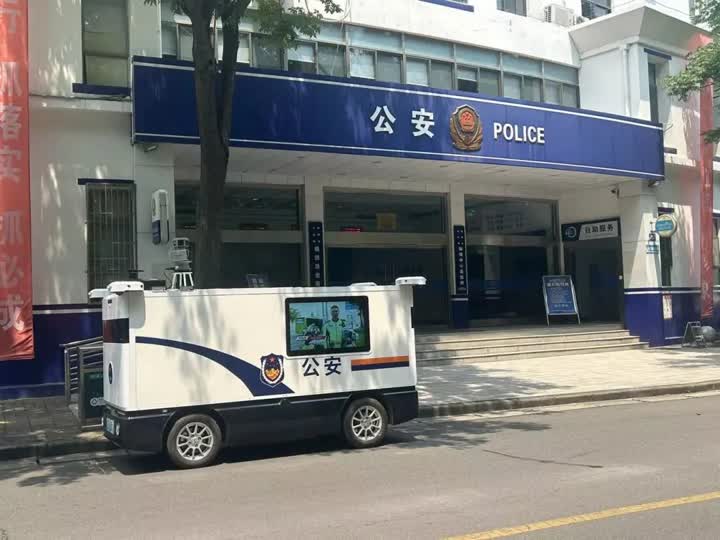 如皋首台无人驾驶巡逻车来啦！