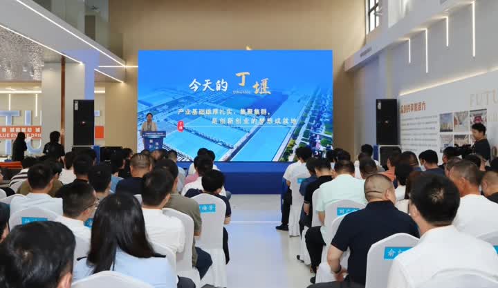 奋战当“夏”！如皋丁堰招商引资刷新“进度条”，一批重点产业项目集中签约