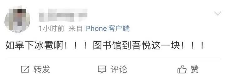 刚刚，如皋下冰雹了？