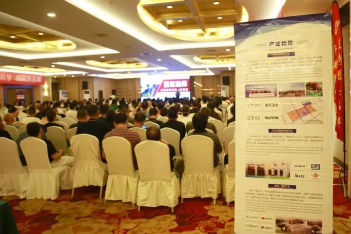 如皋经济技术开发区举办招商推介会，持续壮大汽车产业集群