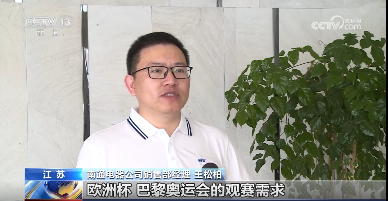 搭上“奥运快车”！央视聚焦如皋这家企业