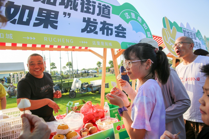 “土特产”立起“金招牌” 如皋如城街道农特产品品牌“如果”发布