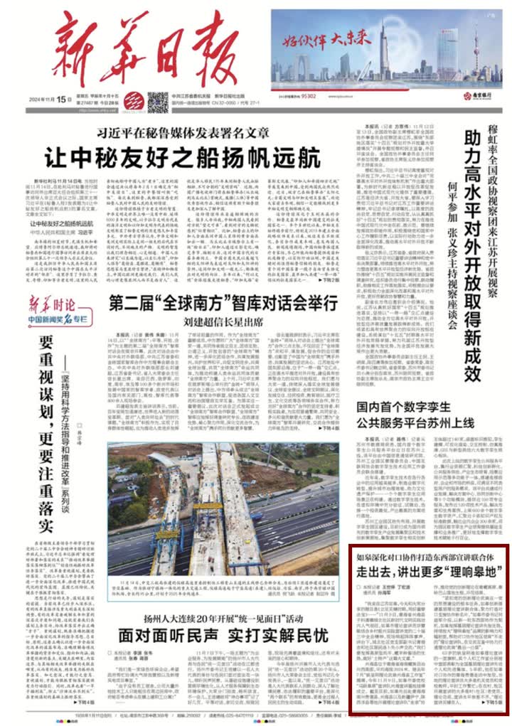 QQ截图20241115060837.jpg