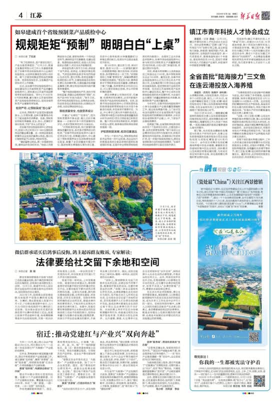 QQ截图20241204090603.png