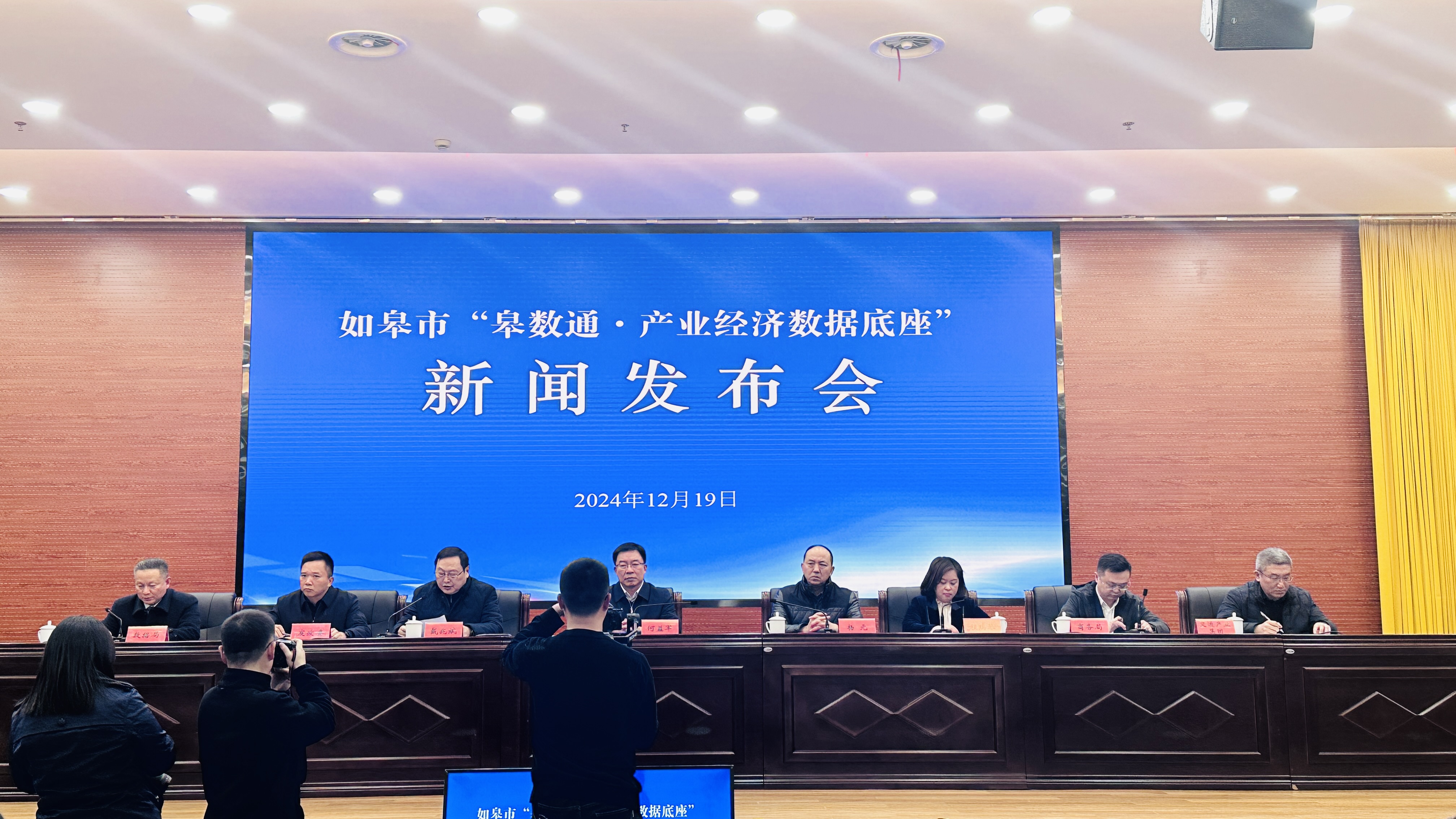 微信图片_20241219172743.jpg