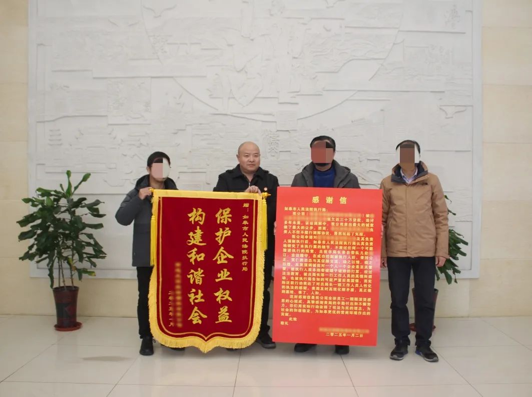 最大的认可！如皋干警吕祝华收到锦旗和感谢信......